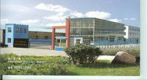 沈陽市東方食品機(jī)械制造廠