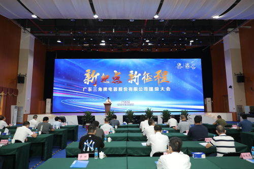 企業(yè)動態(tài) 廣州輕工集團(tuán)