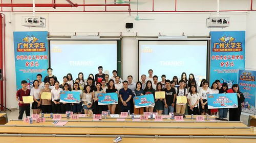 輕工食品學(xué)院 仲愷農(nóng)業(yè)工程學(xué)院2018招生簡章強(qiáng)勢來襲⑧