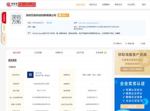 字節(jié)也入局,跨境電商火過(guò)頭了嗎